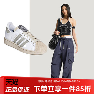 阿迪达斯三叶草男鞋女鞋春季新款经典贝壳头运动板鞋小白鞋HP7107