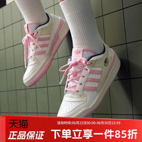 阿迪达斯三叶草女款运动板鞋