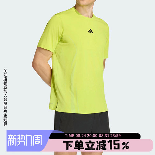 阿迪达斯男款快干健身运动短袖
