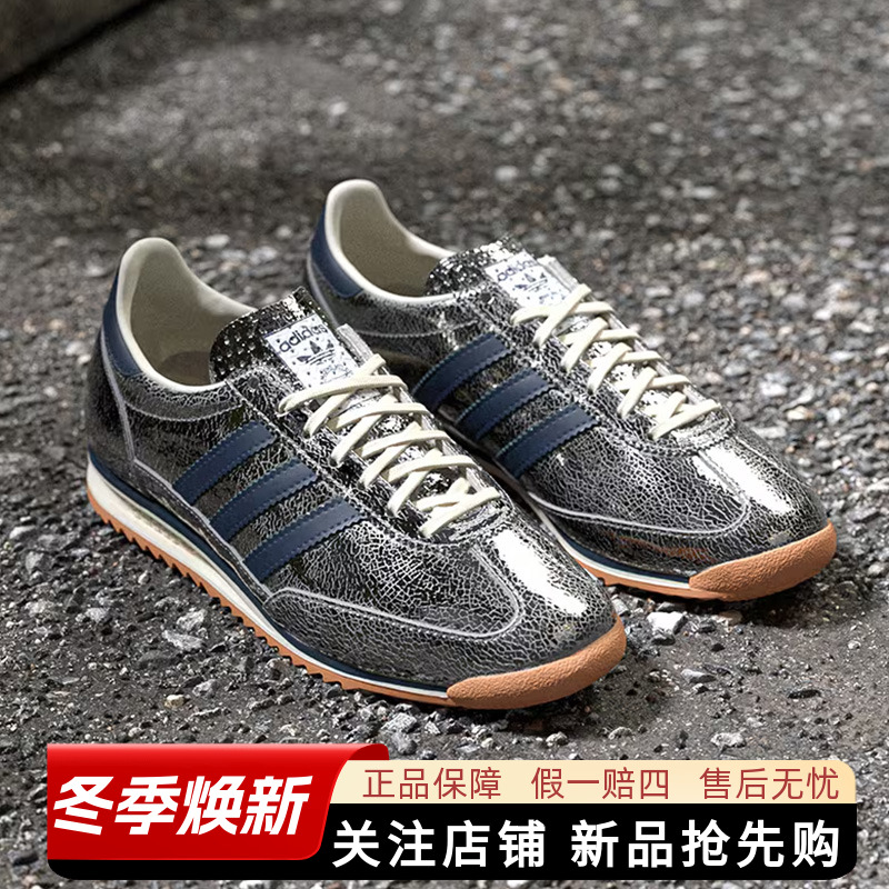 阿迪达斯三叶草女款时尚休闲鞋