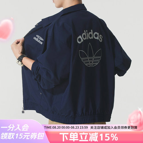 阿迪达斯男款休闲宽松夹克