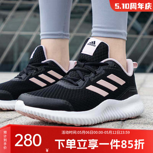 阿迪达斯女鞋跑步运动鞋