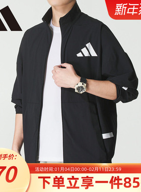 阿迪达斯男装秋季新款户外防风梭织夹克宽松健身运动外套KE4877