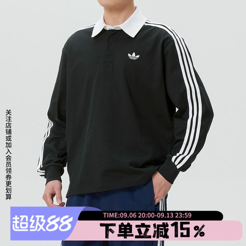 阿迪达斯三叶草男款休闲长袖