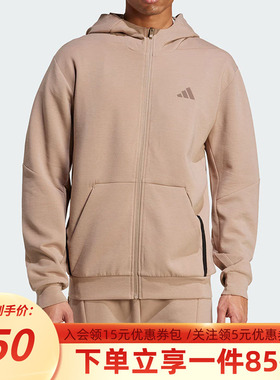 阿迪达斯外套男装秋季新款 D4T FULL-ZIP HO 运动连帽夹克JX0690