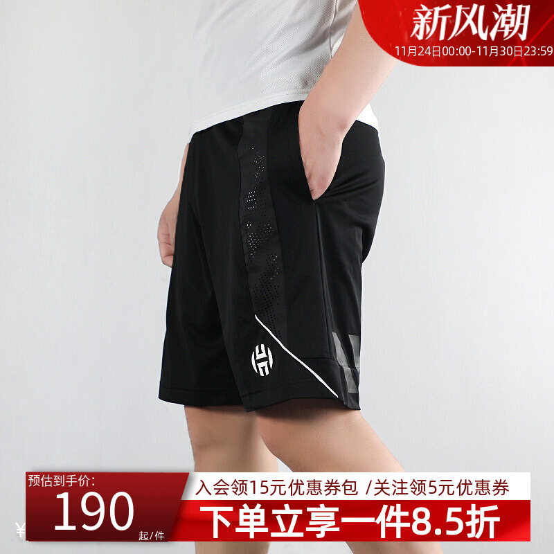 adidas阿迪达斯运动短裤男装秋季款休闲五分裤哈登篮球裤DZ0597