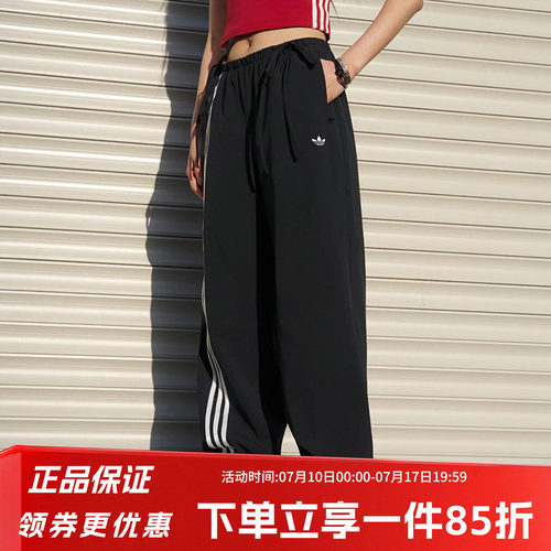阿迪达斯女款宽松运动裤