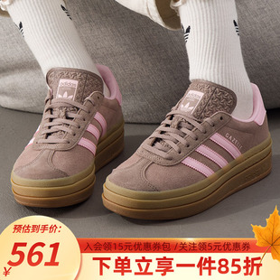 GAZELLE 新款 BOLD经典 厚底运动板鞋 阿迪达斯三叶草女鞋 德训鞋 春季