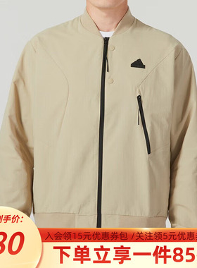 adidas阿迪达斯夹克男装秋季新款防风运动服休闲飞行员外套IP4959