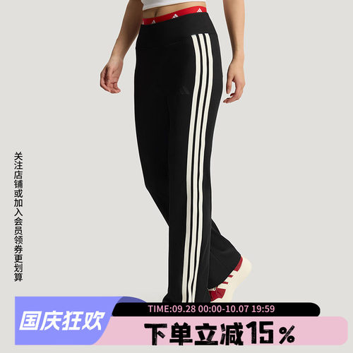 阿迪达斯女款快干运动裤