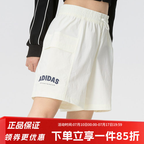 阿迪达斯女款宽松运动短裤
