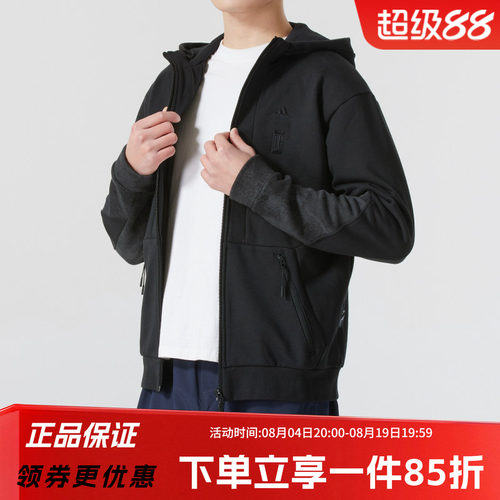 adidas阿迪达斯男装夹克