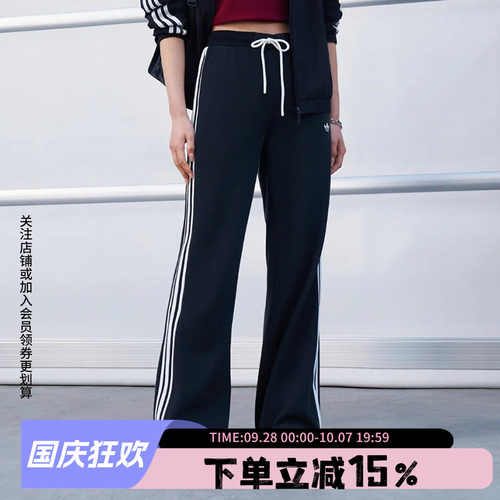 阿迪达斯三叶草女款复古运动裤
