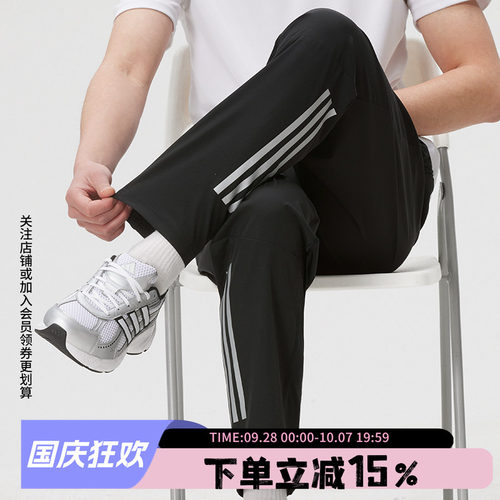 阿迪达斯男款快干健身运动裤