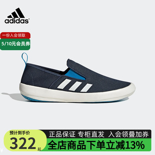 一脚穿透气运动鞋 新款 春季 Adidas阿迪达斯男鞋 HP8646 休闲鞋 帆布鞋