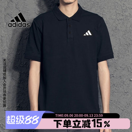 运动休闲短袖阿迪达斯