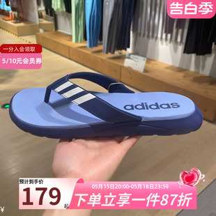 男鞋 女鞋 24夏季 轻便人字拖HQ4431 Adidas阿迪达斯拖鞋 款 休闲沙滩鞋