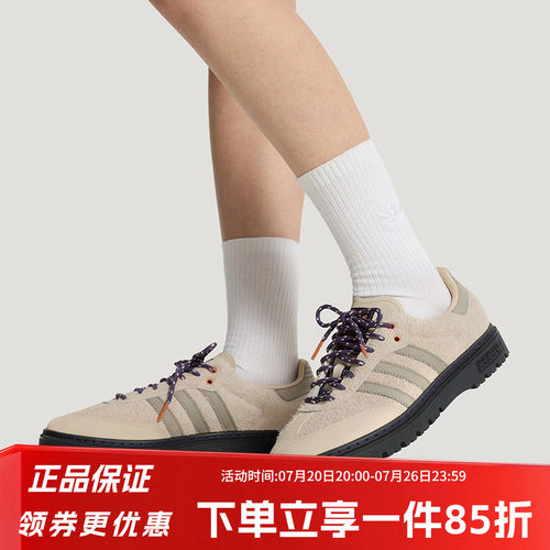 阿迪达斯三叶草男款复古运动鞋