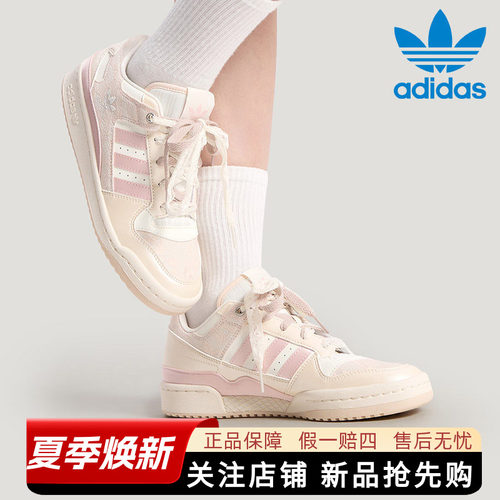 阿迪达斯三叶草女款运动板鞋