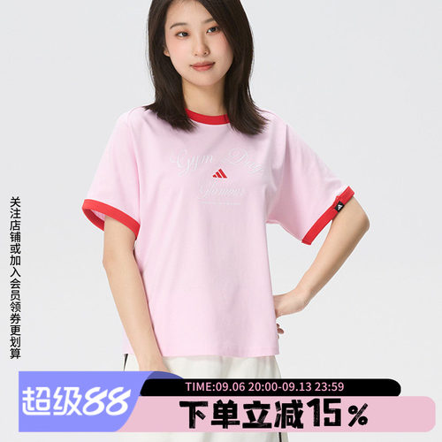 阿迪达斯女款休闲运动短袖