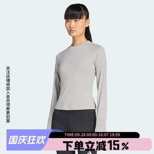 阿迪达斯女款修身长袖T恤