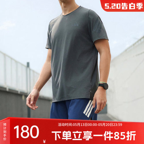 阿迪达斯男款快干运动短袖