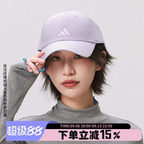 阿迪达斯男女同款鸭舌帽