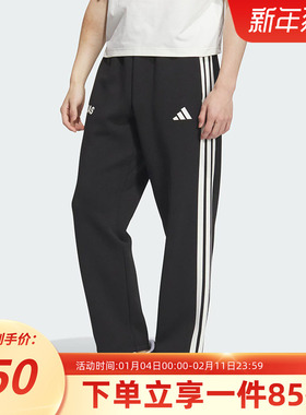 阿迪达斯男装2025秋季新款ST SPORTS KN TP 针织运动休闲裤KC5317