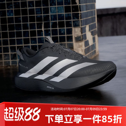 阿迪达斯男款跑步运动鞋