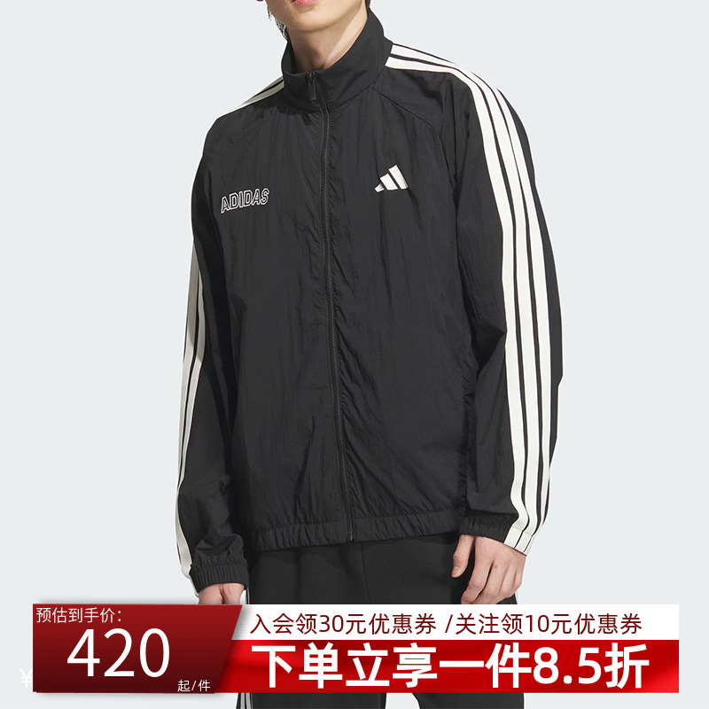 阿迪达斯男款休闲宽松夹克