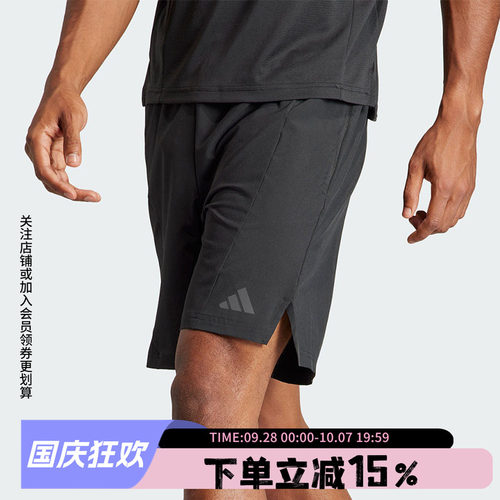阿迪达斯男款快干透气运动短裤