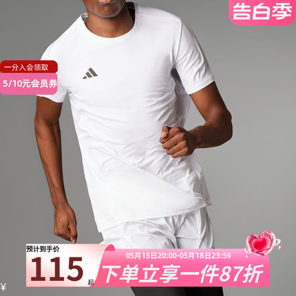 阿迪达斯短袖男装2024夏季新款跑步运动快干半袖休闲T恤衫IN1157
