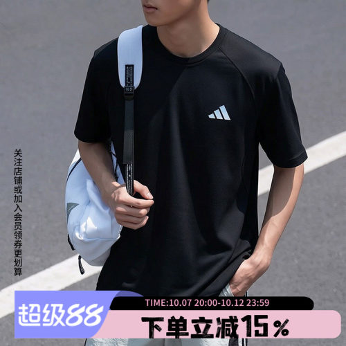 阿迪达斯男款快干运动短袖