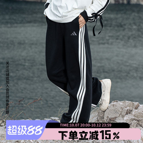 阿迪达斯女款宽松运动裤