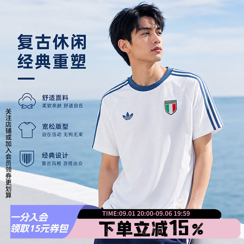 adidas阿迪达斯2026夏季新款足球休闲文化修身简约短袖T恤KC6611