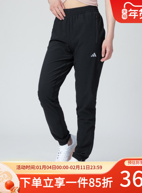 阿迪达斯休闲裤女裤2025秋季新款梭织长裤快干透气运动裤IQ0918