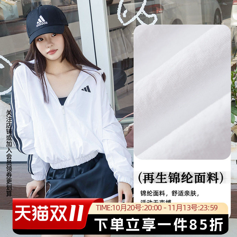 adidas阿迪达斯女装秋季新款户外宽松休闲运动夹克薄外套KX0783