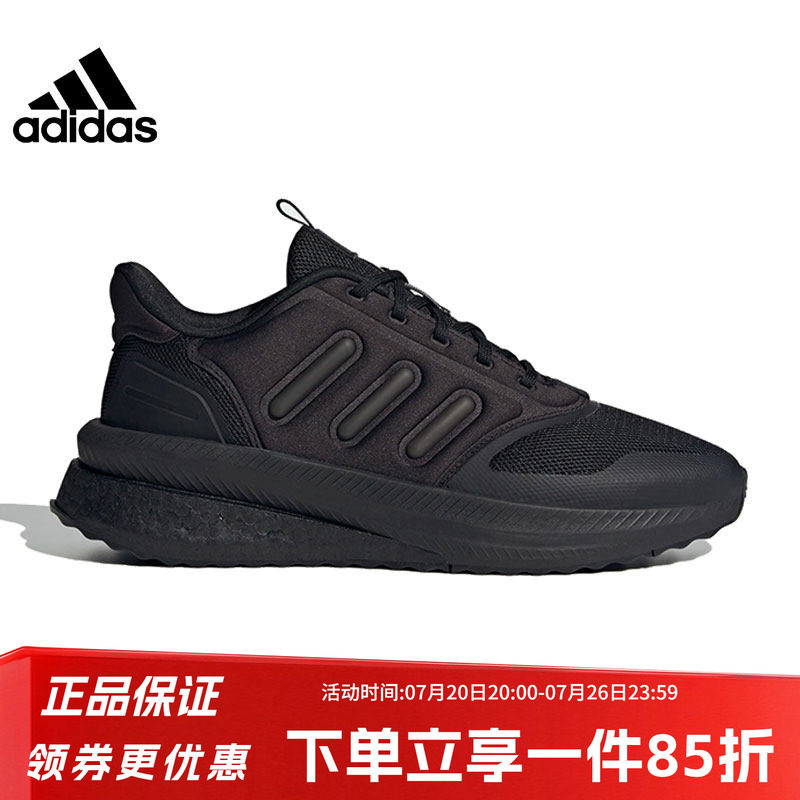 adidas阿迪达斯运动鞋2025秋季新款男鞋透气耐磨休闲鞋缓震跑步鞋