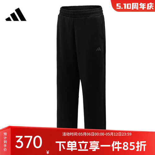 阿迪达斯男款休闲运动裤
