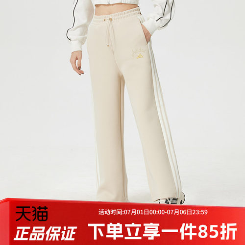 阿迪达斯女款宽松运动裤