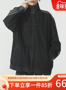 阿迪达斯三叶草女装2025秋季新款复古立领运动宽松夹克外套JY2897