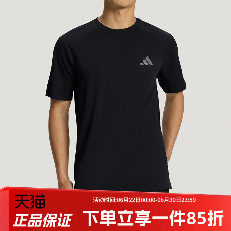 阿迪达斯男装夏季新款凉感快干高强度间歇训练运动短袖T恤IA6093 - 实物图