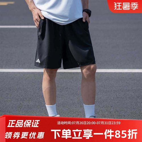 阿迪达斯男款快干透气运动短裤