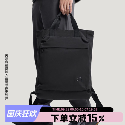 阿迪达斯男女同款双肩背包