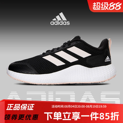 Adidas运动鞋阿迪达斯
