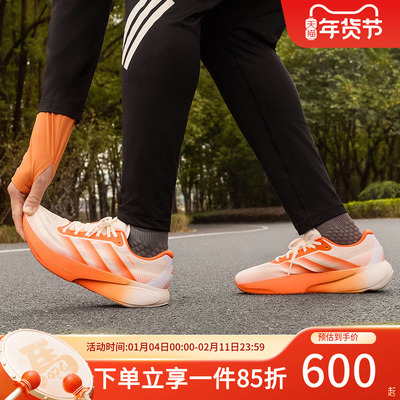 阿迪达斯男款跑步运动鞋