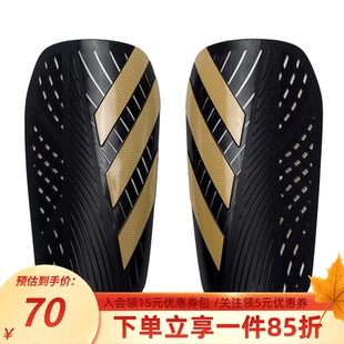 CLB 足球运动健身护腿板IS5399 护具TIRO 阿迪达斯男女同款