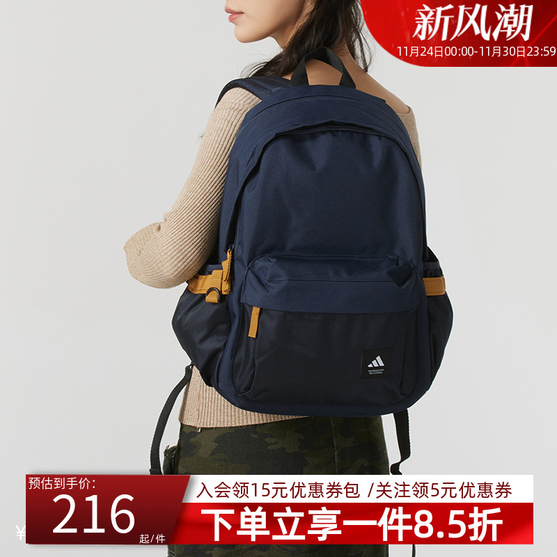 阿迪达斯男女同款双肩背包