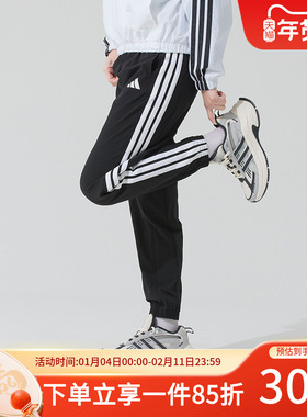 阿迪达斯女裤秋季新款健身训练跑步休闲运动裤时尚梭织长裤JI8313
