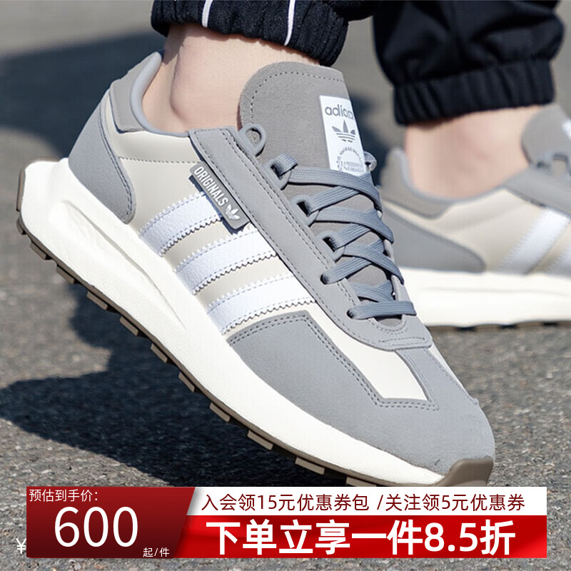 阿迪达斯三叶草情侣休闲鞋